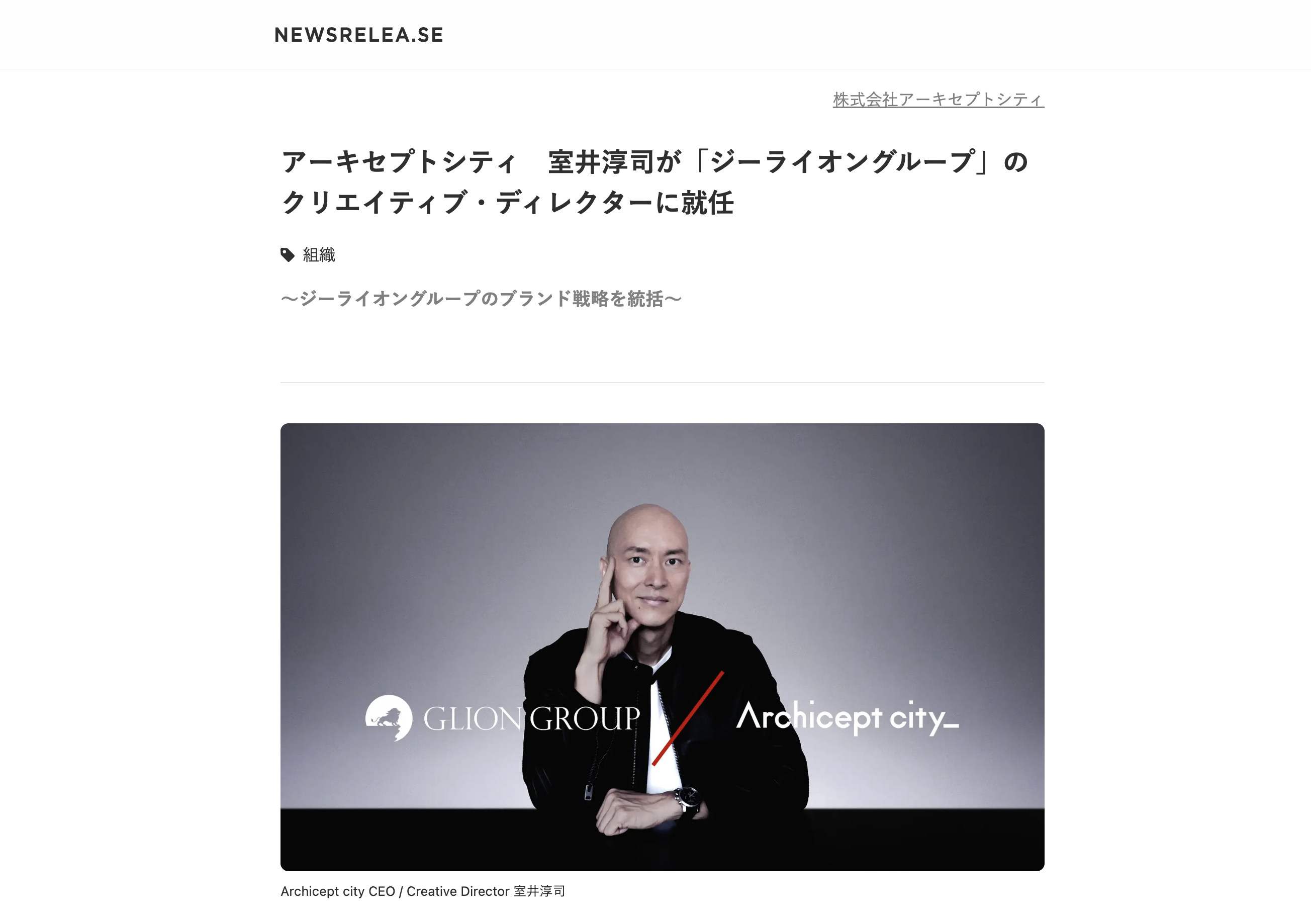 スクリーンショット 2025-08-18 12.32.10