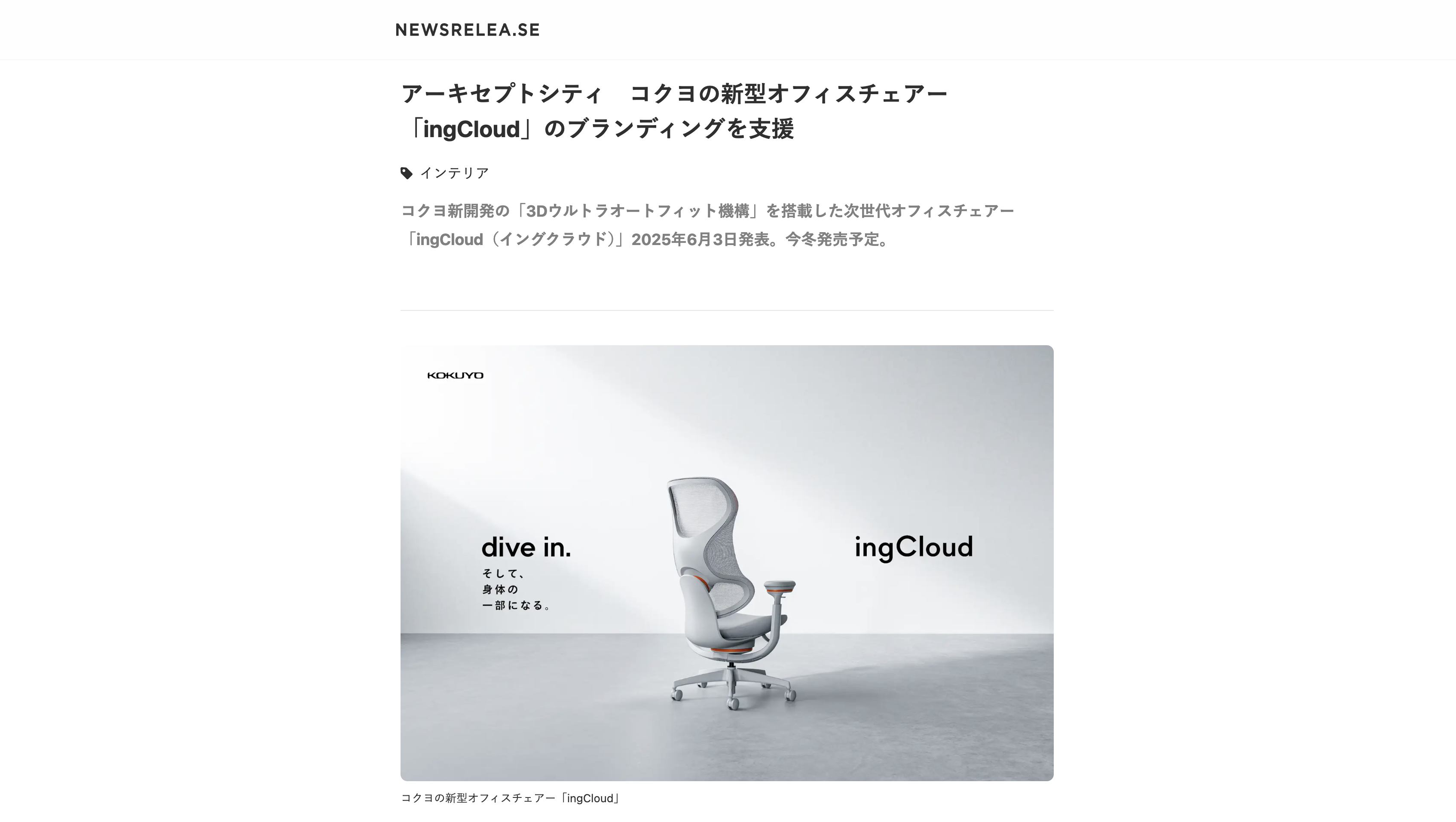スクリーンショット 2025-06-06 12.45.15