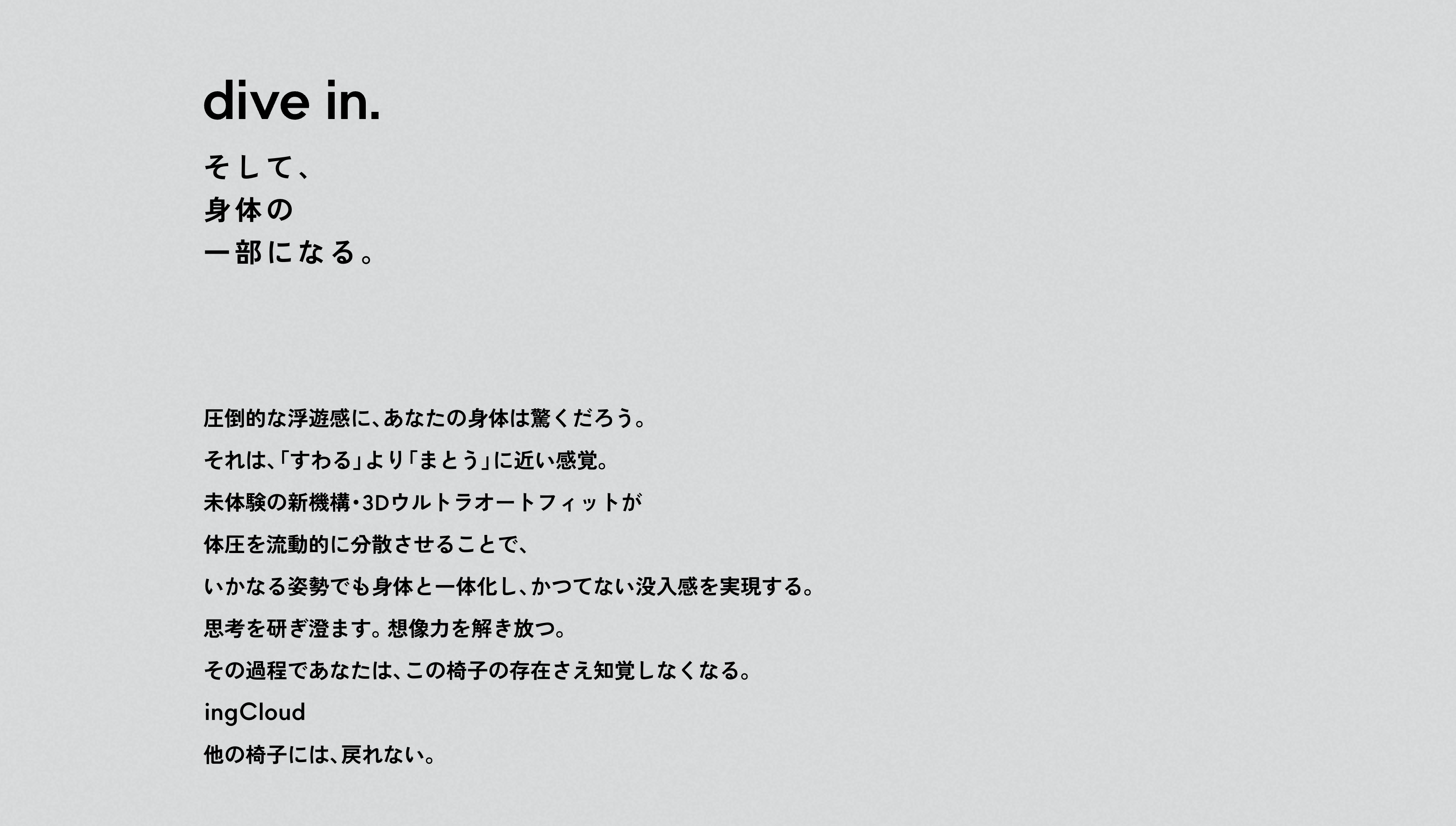 スクリーンショット 2025-06-12 10.34.57